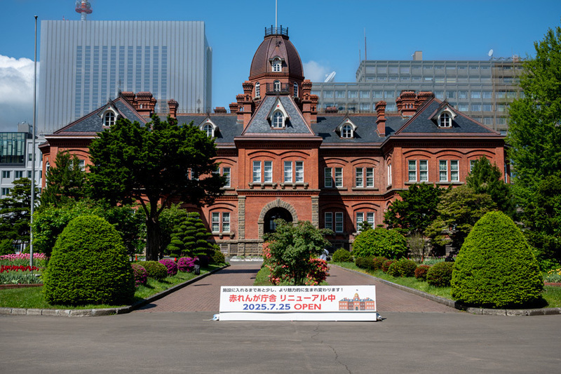 2025-小樽-札幌　51.jpg