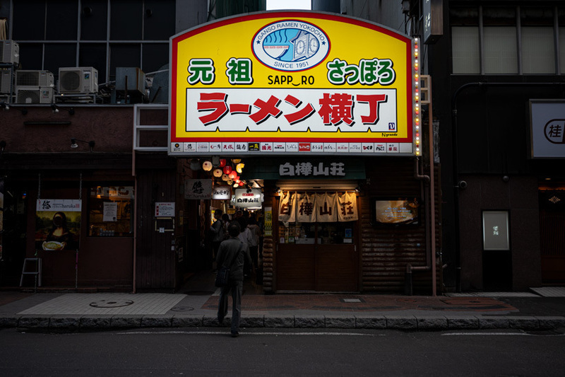 2025-小樽-札幌　60.jpg