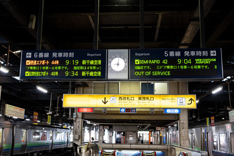 2025-小樽-札幌　64.jpg